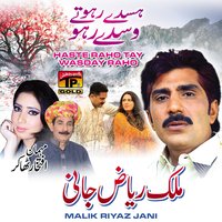 Asan Yaar Scooter Waley - Malik Riyaz Jani