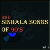 Nawata Naadan - Nelu Adhikari & Shashika Nisansala