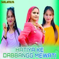 HATIYA KE DABBANGG MEWATI - Sahil Jatoliya