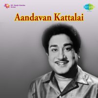 Kannirendum Minna Minna - L. R. Eswari & P. B. Sreenivas