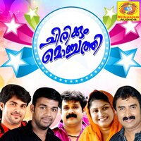 Rangu Kati Varum - Rahna