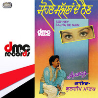 Marjani Menu Vekh - Kuldip Manak