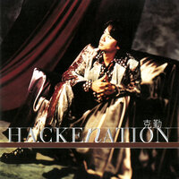 Qin Mi Ai Ren - Hacken Lee