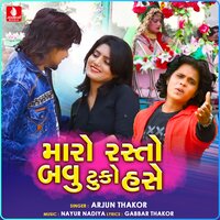 Maro Rasto Bavu Tuko Hase - Arjun Thakor