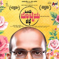 Henne - Deepak Doddera & Deepak Doddera, Ruhee Ahamed Asif & Ruhee Ahamed Asif