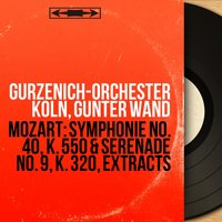 Symphonie No. 40 in G Minor, K. 550: III. Menuetto - Gürzenich-Orchester Köln & Вольфганг Амадей Моцарт