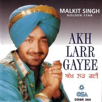 Tur Pardes Gaiyon - Malkit Singh