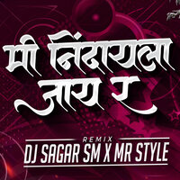 Mi Nindala Jay Ra - Dj Sagar SM & Mr Style