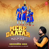 Mere Daatar - Sukhwinder Sukhi