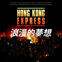 Girl at the Bar - Hong Kong Express