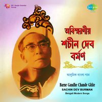 Raater Aatore - S. D. Burman
