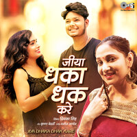 Jiya Dhaka Dhak Kare - priyanka singh