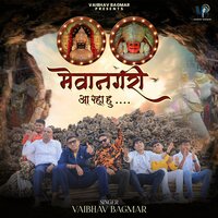 Mewanagari Aa Raha Hu - Vaibhav Bagmar