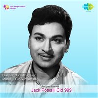 I Thank You - L. R. Eswari