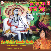 Jogi Tur Gaye Ne - Narendra Chanchal