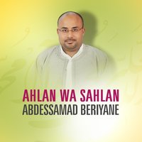 Jalla - Abdessamad Beriyane