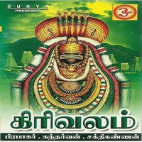 Annamalai - Prabhakar