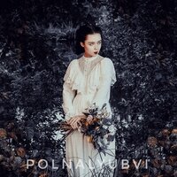 Источник - polnalyubvi