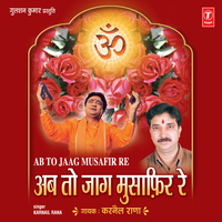 Har Saans Mein Hai Simran Tera - Karnail Rana