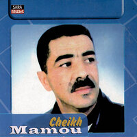 Hazmouha tnoudh tachtah - Cheikh Mamou