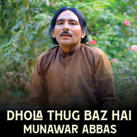Akhan Be Iman Tenoon - Munawar Abbas & Ch Tefa