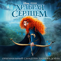 Песня Морду - Михаил Шуфутинский
