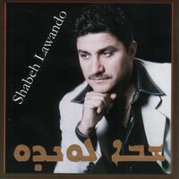 Shoshonla - Shabeh Lawando