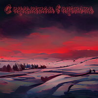 Дурно пахнет - 3P_