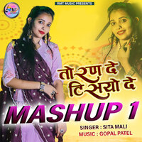 Toran De Tisayo De - Sita Mali