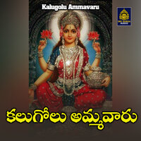 Poddu tirugudu puvvu kanna - Vadlakonda Anilkumar