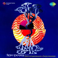 Hai Atithi Ekhoni - Dwijen Mukherjee