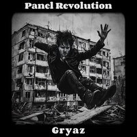 Panel Mazes - Gryaz