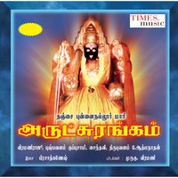 Kallamellam - Veeramaniraju