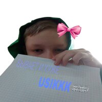 Игрушка хагu вагu - USIKKK & Resstar