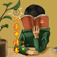 七色彩虹（北京昌平人民广播台主题曲） - 李建科
