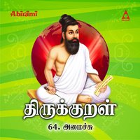 Pazhuthuennum Mathiraiyin Pakkathil - Saindhavi