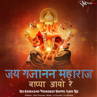 Jai Gajanand Maharaj Bappa Aayo Re - Dixit Pahada