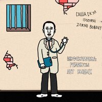 Палата 2' - Саша Скул