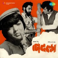 Marji Kunachi Modu Nako - Asha Bhosle