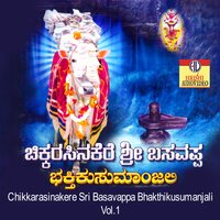 Chikkarasinakere Swamy - Ajay Warriar