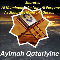 Sourate As Shuaraa - Ayimah Qatariyine