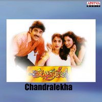 Urumulu Nimuvvalai - Rajesh & Sujatha