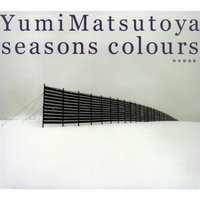 My Lonesome Town / Watashi No Lonesome Town - Yumi Matsutoya