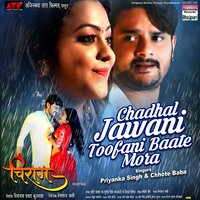 Chadhal Jawani Toofani Baate Mora - Chhote Baba & priyanka singh