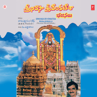 Sapta Swaramule - Parupalli Ranganath