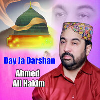 Day Ja Darshan - Ahmed Ali Hakim