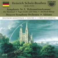 Sounds of Farewell, Suite for Strings, Op. 28: III. Allegretto moderato - Московский симфонический оркестр