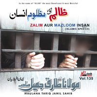 Zalim Aur Mazloom Insan (Pt.1) - Maulana Tariq Jamil Sahib