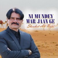 Ni Mundey Mar Jaan Ge - Shoukat Ali Raja