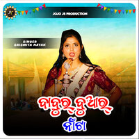Babur Buar Naa Ta - Saismita Nayak & Jogesh Jojo